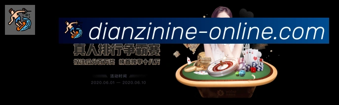 对战数据统计