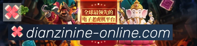 CQ9电子全站App